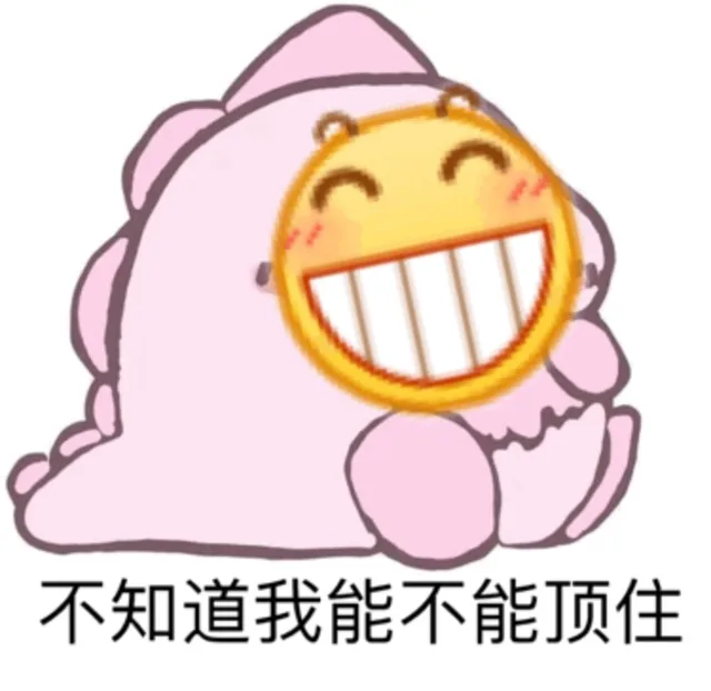 小黄脸表情包第二弹