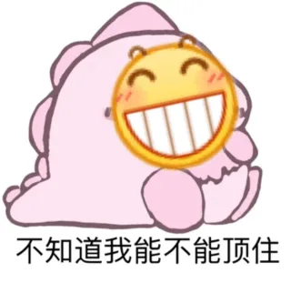 小黄脸表情包第二弹表情包