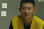 呵呵