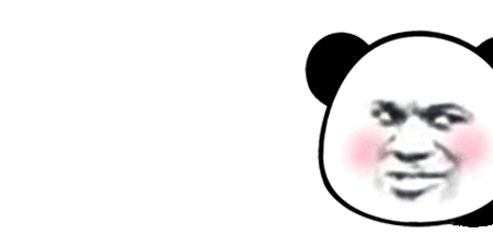 飘过 GIF 动图
