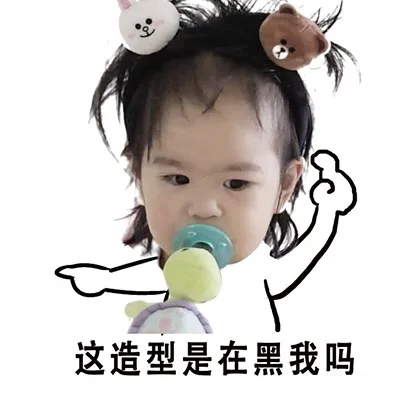 新晋萌娃——饺子的表情包_萌娃_饺子_萌萌哒