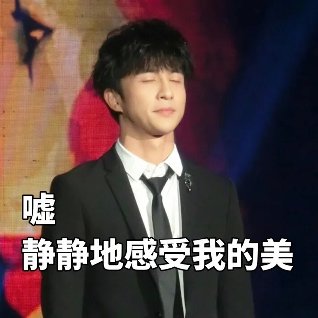 薛之谦，一个自带表情包的歌手_薛之谦_明星表情表情包