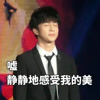 薛之谦，一个自带表情包的歌手_薛之谦_明星表情表情包