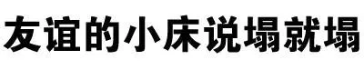 纯文字表情包_动图_文字表情_文字