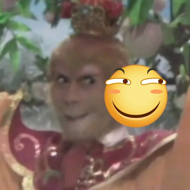 猴哥滑稽脸