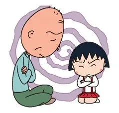 丸子与爷爷都不开心了