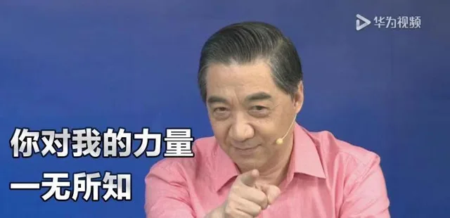 局座张召忠表情包_局座_张召忠表情包