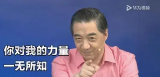 局座张召忠表情包_局座_张召忠