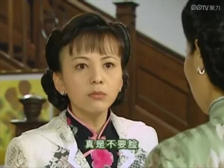 真是不要脸