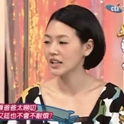 小S斜眼