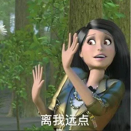 离我远点（芭比娃娃表情包）