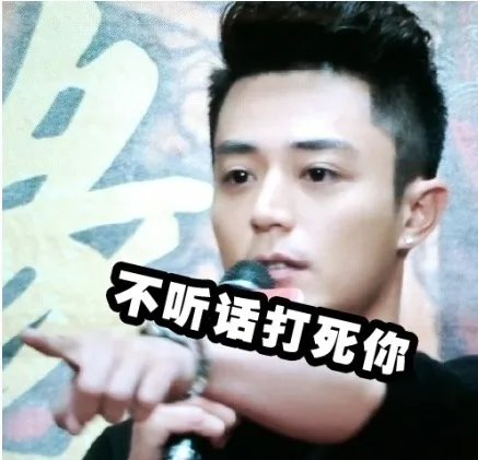 不听话打死你