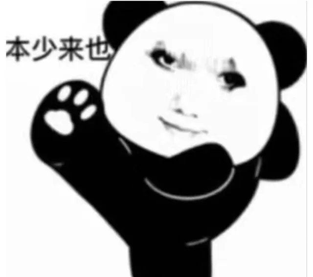 本少来也（本少来也）