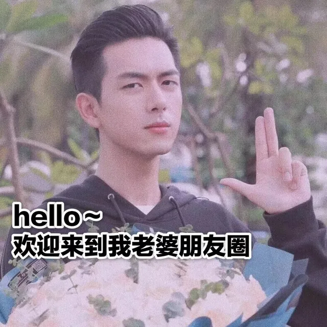 hellos 欢迎来到我老婆朋友圈（hellos 欢迎来到我老婆朋友圈）