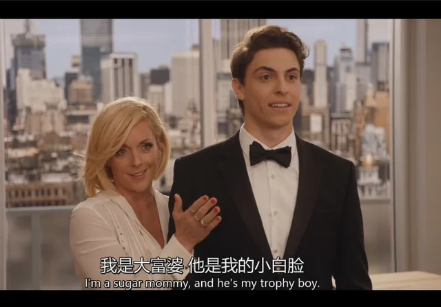 我是大富婆他是我的小白脸i'm a sugar mommy, and hes my trophy boy. t