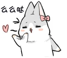 么么哒（么么哒）