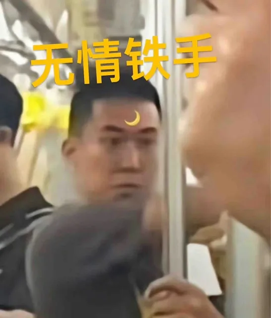 无情铁手（无情铁手）