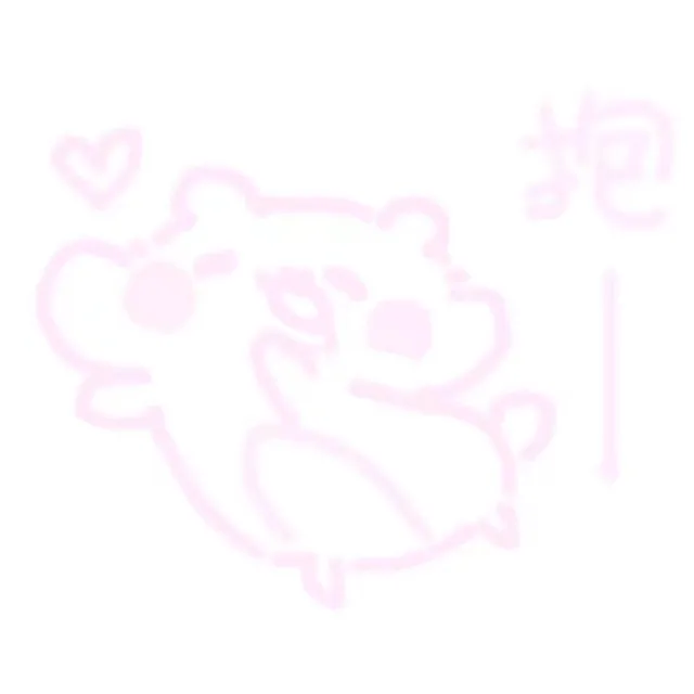 抱抱