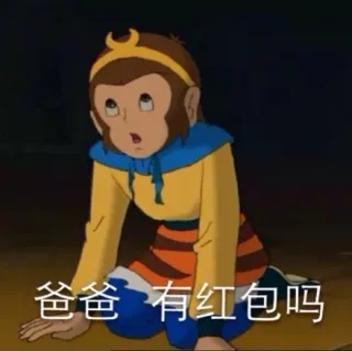 爸爸，有红色吗？