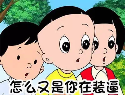 大头儿子表情包 _大头儿子_卡通表情包