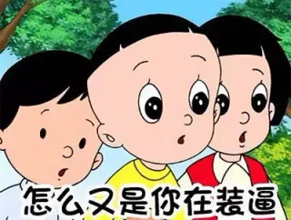 大头儿子表情包 _大头儿子_卡通