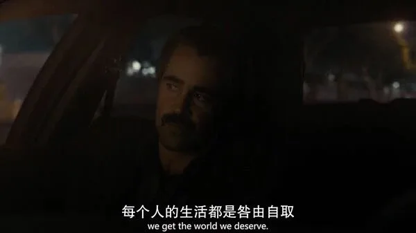 每个人的生活都是咎由自取