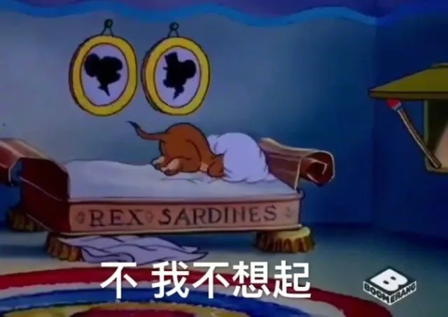 不我不想起（不我不想起）