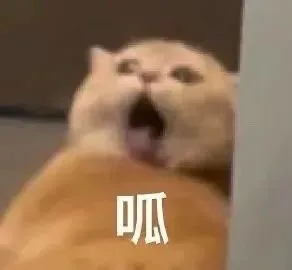 呱（呱）