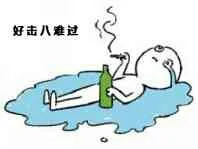 好击八难过啊（好击八难过啊）