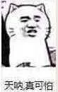 不管几刀流全部接住
