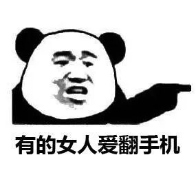 注定单身狗（熊猫人金馆长）_熊猫人_装逼表情包