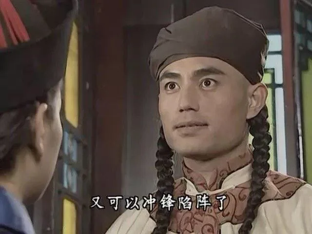 又可以冲锋陷阵了（又可以冲锋陷阵了）