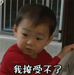 我接受不了（我接受不了）