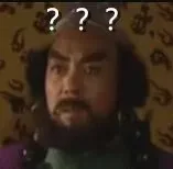 沙僧？？？问号表情包