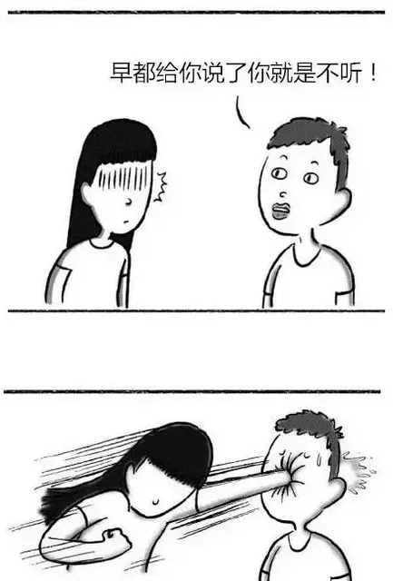 早都给你说了你就是不听（早都给你说了你就是不听）