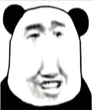 长脸熊猫人沙雕笑嘻嘻（长脸熊猫人沙雕笑嘻嘻）