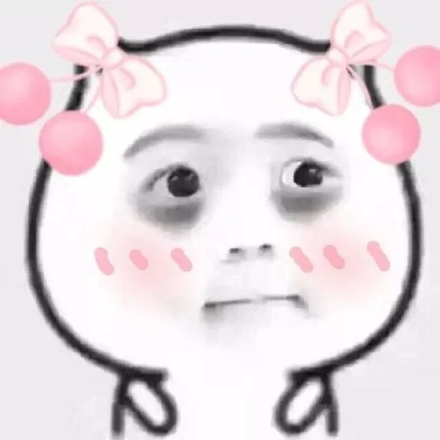可爱的小头像（可爱的小头像）