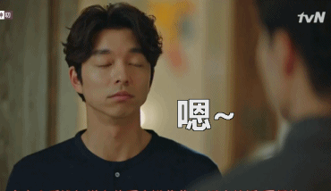 嗯~