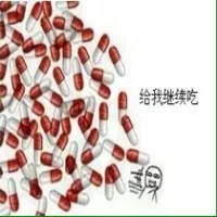 给我继续吃（给我继续吃）