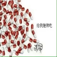 给我继续吃