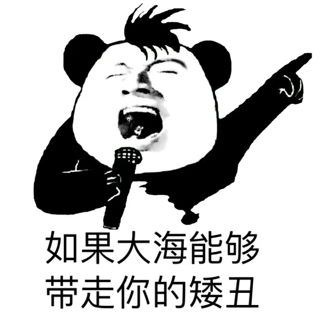 文明的骂人方式_装逼_骂人_文明骂人_怼人表情表情包