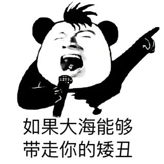 文明的骂人方式_装逼_骂人_文明骂人_怼人表情