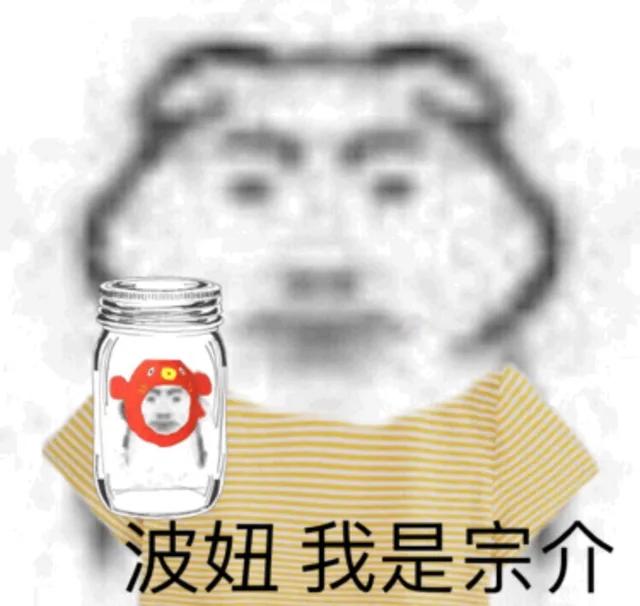 波妞宗介情侣头像