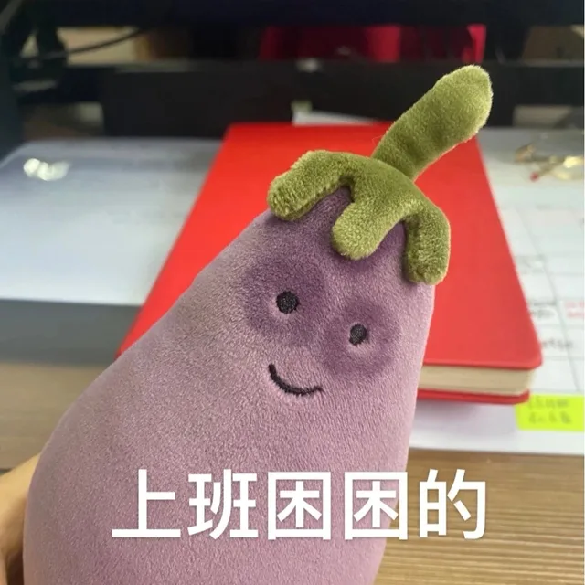 上班困困的