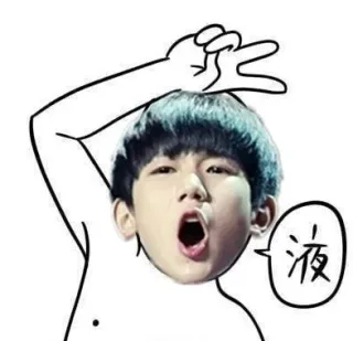 液