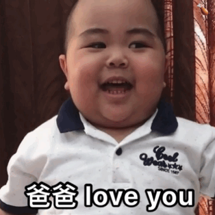 爸爸 love you （印尼小胖 tatan 表情包）