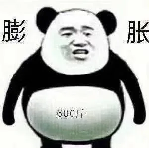膨胀成600斤的胖子