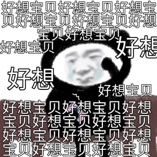 好想宝贝好想宝贝好想宝好想宝贝好想宝贝好想宝贝好想宝贝好想宝贝好想好想好想宝贝好想宝贝好想宝贝好想宝贝好想宝贝好想宝贝好想宝贝好想宝贝好想宝贝好想宝贝好想宝贝（好想宝贝好想宝贝好想宝好想宝贝好想宝贝好想宝贝好想宝贝好想宝贝好想好想好想宝贝好想宝贝好想宝贝好想宝贝好想宝贝好想宝贝好想宝贝好想宝贝好想宝贝好想宝贝好想宝贝）