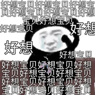 好想宝贝好想宝贝好想宝好想宝贝好想宝贝好想宝贝好想宝贝好想宝贝好想好想好想宝贝好想宝贝好想宝贝好想宝贝好想宝贝好想宝贝好想宝贝好想宝贝好想宝贝好想宝贝好想宝贝