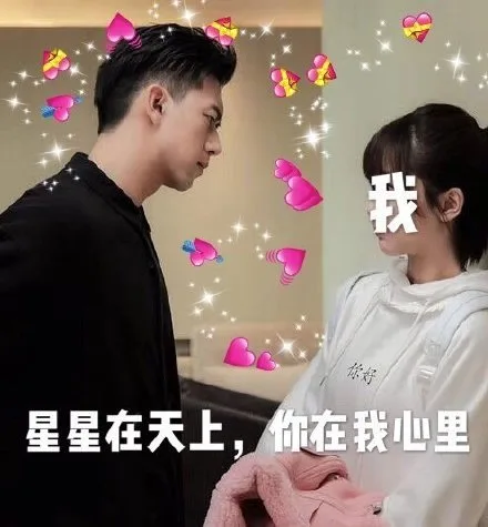 一组李现现女友